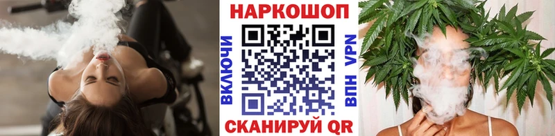 Купить Остров МАРИХУАНА  АМФЕТАМИН  ГАШИШ  МЕФ  Кокаин 