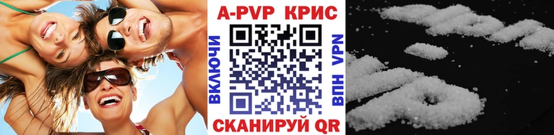 Alpha PVP Crystall  Остров 