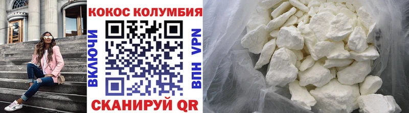 кракен ONION  Остров  Cocaine Эквадор 