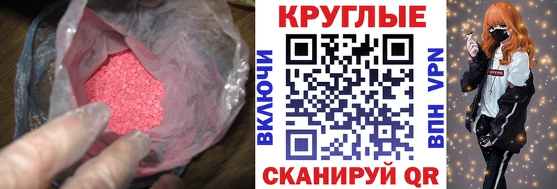 ЭКСТАЗИ Дубай Остров