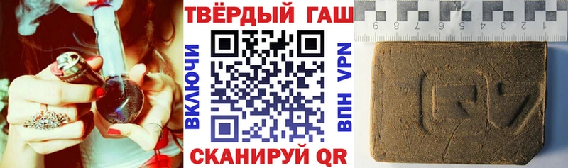 ГАШИШ ice o lator Остров