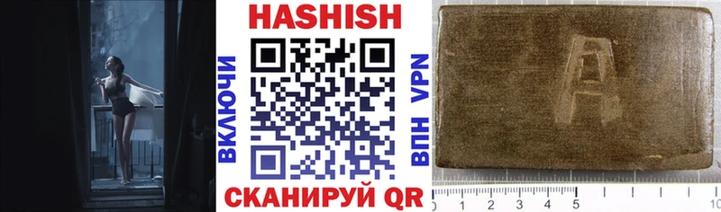даркнет сайт Остров Гашиш индика сатива