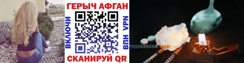 omg ONION  Остров  ГЕРОИН афганец 