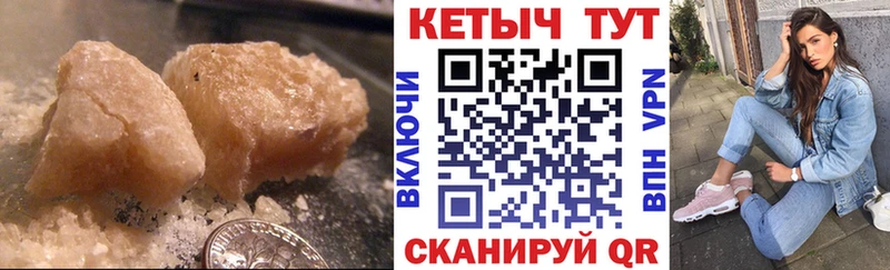 Кетамин VHQ  Остров 