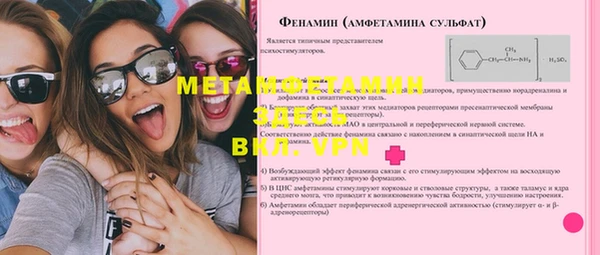 бошки Нея