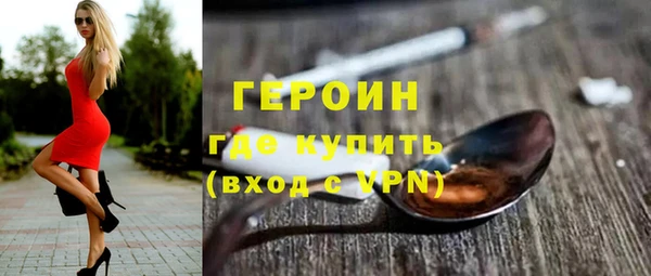 бошки Нея