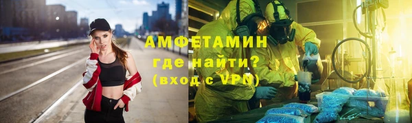 экстази Нефтегорск