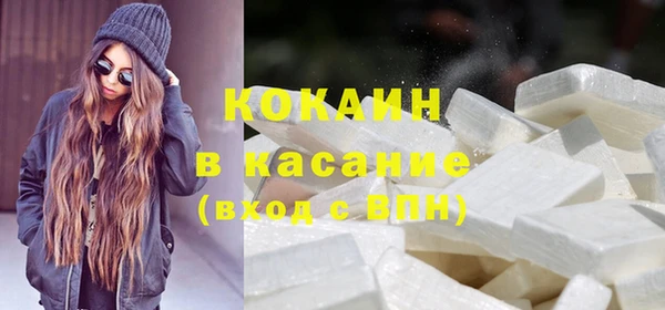 экстази Нефтегорск