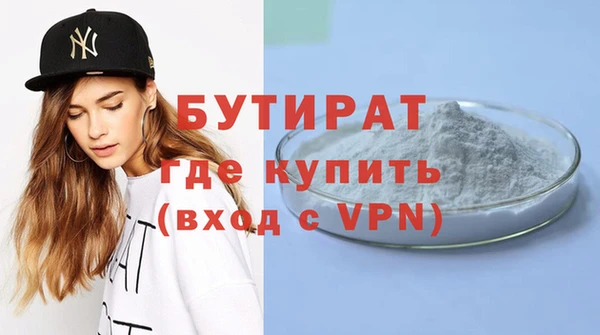 герыч Надым