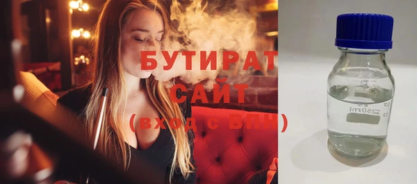 герыч Надым