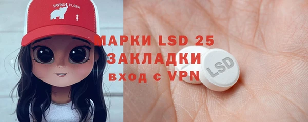 таблы Апатиты