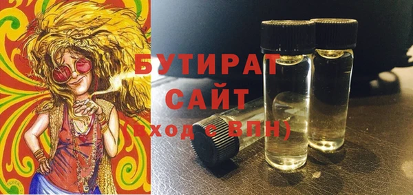 экстази Нефтегорск