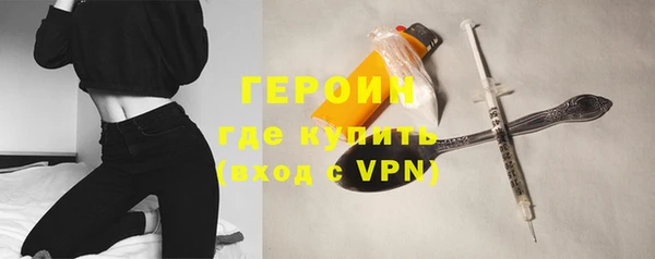 бошки Нея