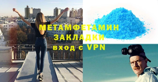 бошки Нея