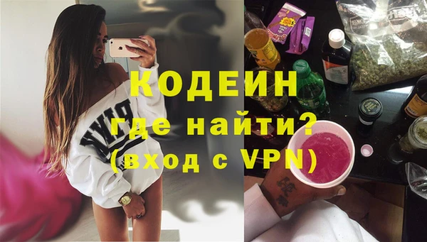 экстази Нефтегорск