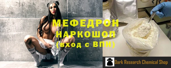 экстази Нефтегорск