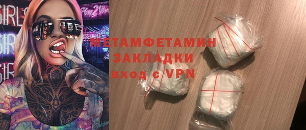 мефедрон VHQ Ряжск