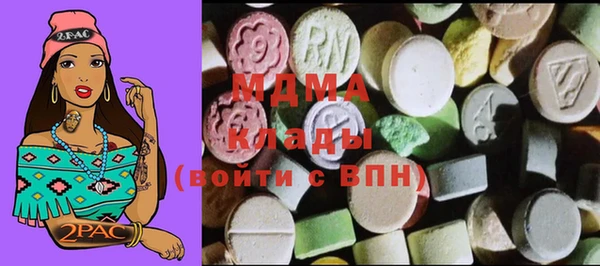 бошки Нея