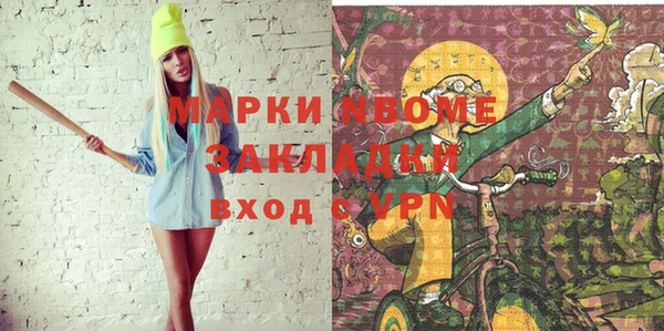 бошки Нея