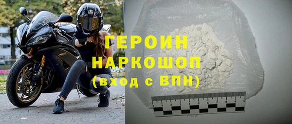 экстази Нефтегорск