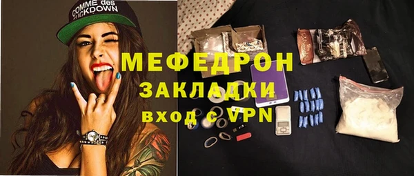 экстази Нефтегорск
