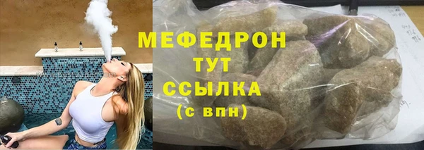 кокс Нефтекумск