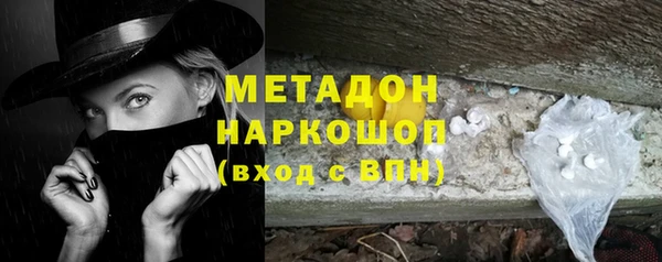 экстази Нефтегорск