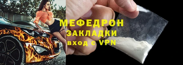 герыч Надым