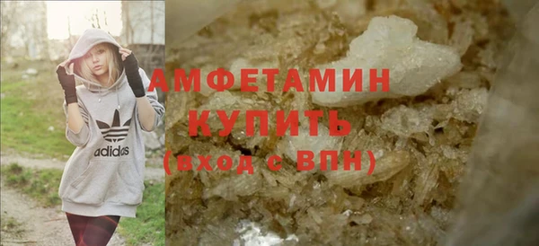 экстази Нефтегорск