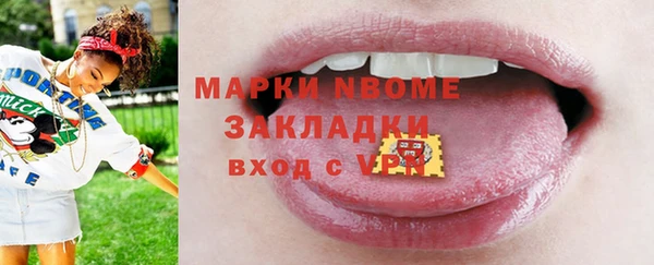 ГАЛЛЮЦИНОГЕННЫЕ ГРИБЫ Анжеро-Судженск