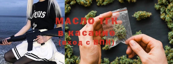 экстази Нефтегорск