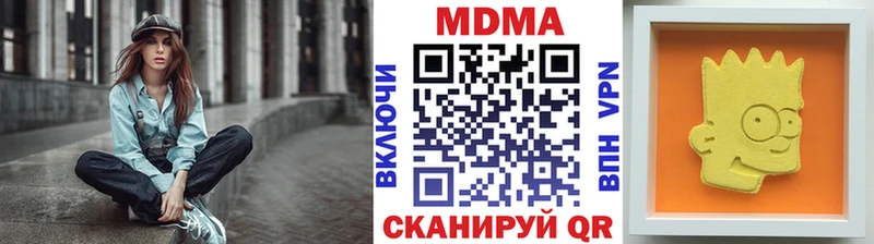купить наркотики цена Остров kraken ССЫЛКА MDMA кристаллы