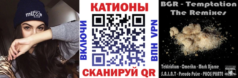 Меф мяу мяу  mega как зайти  Остров  где можно купить  
