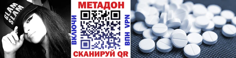 MEGA сайт  Остров  МЕТАДОН кристалл 