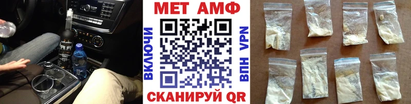где можно купить   Остров  Метамфетамин Декстрометамфетамин 99.9% 