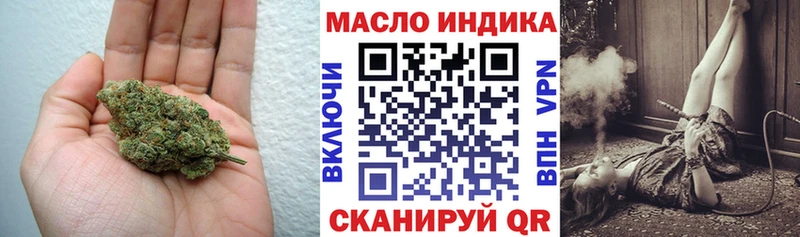 Дистиллят ТГК THC oil  Остров 