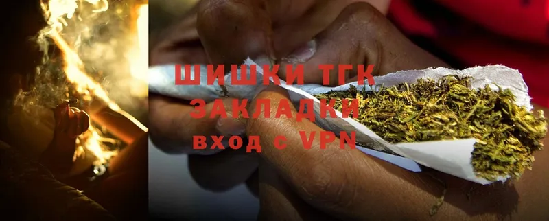 закладка  Остров  Канабис THC 21% 